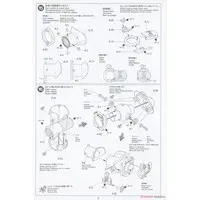 1/35 SCALE GERMAN 38cm ASSAULT MORTAR STURMTIGER Model Kit