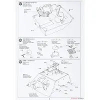 1/35 SCALE GERMAN 38cm ASSAULT MORTAR STURMTIGER Model Kit