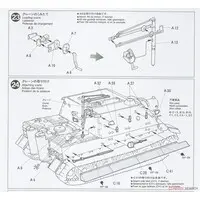 1/35 SCALE GERMAN 38cm ASSAULT MORTAR STURMTIGER Model Kit