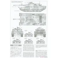 1/35 SCALE JAPAN GROUND SELF DEFENCE FORCE TYPE 90 TANK Model Kit