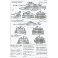 1/35 SCALE JAPAN GROUND SELF DEFENCE FORCE TYPE 90 TANK Model Kit