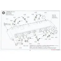 1/35 SCALE JAPAN GROUND SELF DEFENCE FORCE TYPE 90 TANK Model Kit