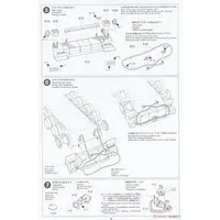 1/35 SCALE JAPAN GROUND SELF DEFENCE FORCE TYPE 90 TANK Model Kit