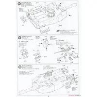 1/35 SCALE JAPAN GROUND SELF DEFENCE FORCE TYPE 90 TANK Model Kit