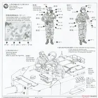1/35 SCALE JAPAN GROUND SELF DEFENCE FORCE TYPE 90 TANK Model Kit