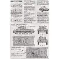 1/35 Scale Model Kit - TAMIYA Military Miniature Series / Cromwell tank