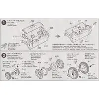 1/35 Scale Model Kit - TAMIYA Military Miniature Series / Cromwell tank