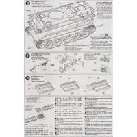 1/35 Scale Model Kit - TAMIYA Military Miniature Series / Cromwell tank