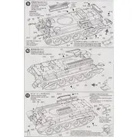 1/35 Scale Model Kit - TAMIYA Military Miniature Series / Cromwell tank