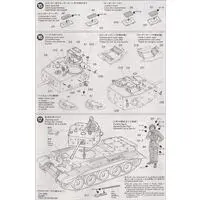 1/35 Scale Model Kit - TAMIYA Military Miniature Series / Cromwell tank
