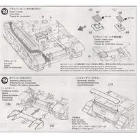 1/35 Scale Model Kit - TAMIYA Military Miniature Series / Cromwell tank