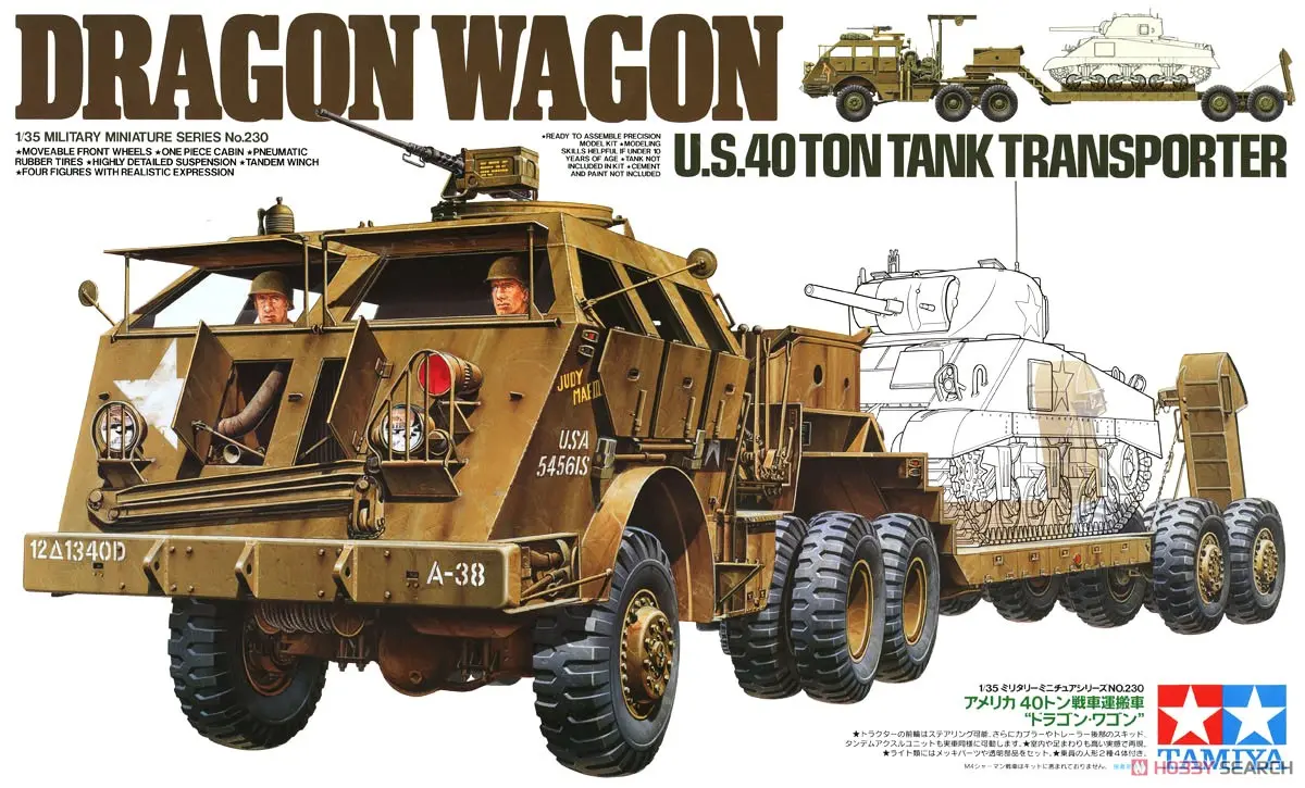 1/35 SCALE U.S. 40TON TANK TRANSPORTER "DRAGON WAGON" Model Kit