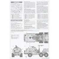 1/35 SCALE U.S. 40TON TANK TRANSPORTER "DRAGON WAGON" Model Kit
