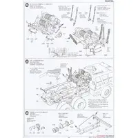 1/35 SCALE U.S. 40TON TANK TRANSPORTER "DRAGON WAGON" Model Kit