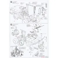 1/35 SCALE U.S. 40TON TANK TRANSPORTER "DRAGON WAGON" Model Kit
