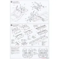 1/35 SCALE U.S. 40TON TANK TRANSPORTER "DRAGON WAGON" Model Kit