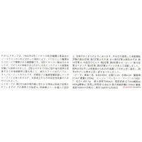 1/32 Scale Model Kit - Fighter aircraft model kits / North American P-51 Mustang