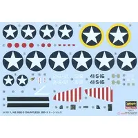 1/48 Scale Model Kit - Fighter aircraft model kits / Douglas SBD Dauntless