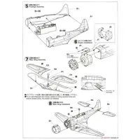 1/48 Scale Model Kit - Fighter aircraft model kits / Douglas SBD Dauntless