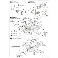 1/48 Scale Model Kit - Fighter aircraft model kits / Douglas SBD Dauntless