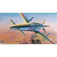 1/48 Scale Model Kit - Fighter aircraft model kits / J7W Shinden