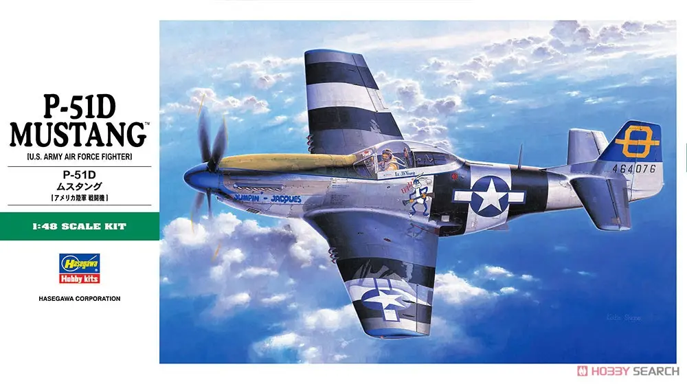 1/48 Scale Model Kit - Fighter aircraft model kits / North American P-51 Mustang