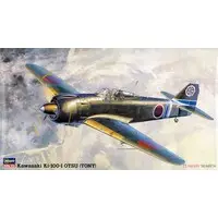 1/48 Scale Model Kit - Fighter aircraft model kits