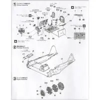 1/48 Scale Model Kit - Fighter aircraft model kits / Mitsubishi A6M2b Zero & Mitsubishi A6M Zero
