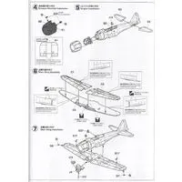 1/48 Scale Model Kit - Fighter aircraft model kits / Mitsubishi A6M2b Zero & Mitsubishi A6M Zero