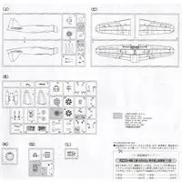 1/48 Scale Model Kit - Fighter aircraft model kits / Mitsubishi A6M2b Zero & Mitsubishi A6M Zero