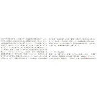 1/48 Scale Model Kit - Fighter aircraft model kits / J2M3 Raiden & Mitsubishi J2M Raiden