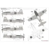 1/48 Scale Model Kit - Fighter aircraft model kits / J2M3 Raiden & Mitsubishi J2M Raiden