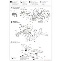 1/48 Scale Model Kit - Fighter aircraft model kits / J2M3 Raiden & Mitsubishi J2M Raiden