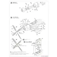 1/48 Scale Model Kit - Fighter aircraft model kits / J2M3 Raiden & Mitsubishi J2M Raiden