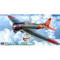 1/48 Scale Model Kit - Fighter aircraft model kits