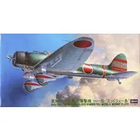 1/48 Scale Model Kit - Bomber