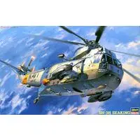 1/48 Scale Model Kit - Fighter aircraft model kits