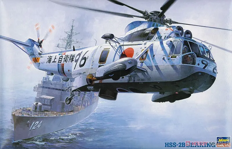 1/48 Scale Model Kit - Japan Self-Defense Forces