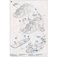1/48 Scale Model Kit - Japan Self-Defense Forces