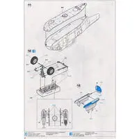 1/48 Scale Model Kit - Japan Self-Defense Forces