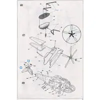 1/48 Scale Model Kit - Japan Self-Defense Forces