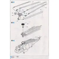 1/48 Scale Model Kit - Japan Self-Defense Forces