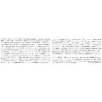 1/48 Scale Model Kit - Japan Self-Defense Forces / F-4EJ KAI PHANTOM II