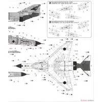 1/48 Scale Model Kit - Japan Self-Defense Forces / F-4EJ KAI PHANTOM II