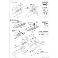 1/48 Scale Model Kit - Japan Self-Defense Forces / F-4EJ KAI PHANTOM II