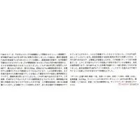 1/48 Scale Model Kit - Japan Self-Defense Forces / North American F-86 Sabre