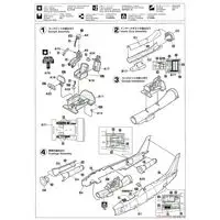 1/48 Scale Model Kit - Japan Self-Defense Forces / North American F-86 Sabre