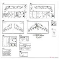 1/48 Scale Model Kit - Japan Self-Defense Forces / North American F-86 Sabre