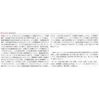 1/48 Scale Model Kit - Blue Impulse / F-86F-40 Sabre