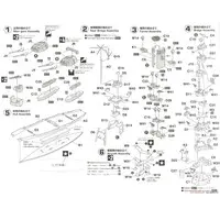 1/700 Scale Model Kit - WATER LINE SERIES / Japanese battleship Ise